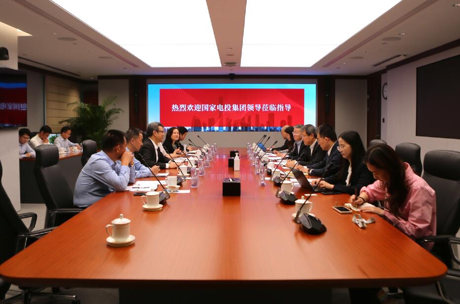 國家電投黨組書記、董事長錢智民與中信證券董事長張佑君會談