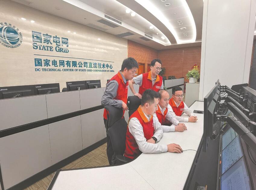 國家電網(wǎng)公司直流技術(shù)中心:強(qiáng)化黨建引領(lǐng) 做好專業(yè)技術(shù)支撐