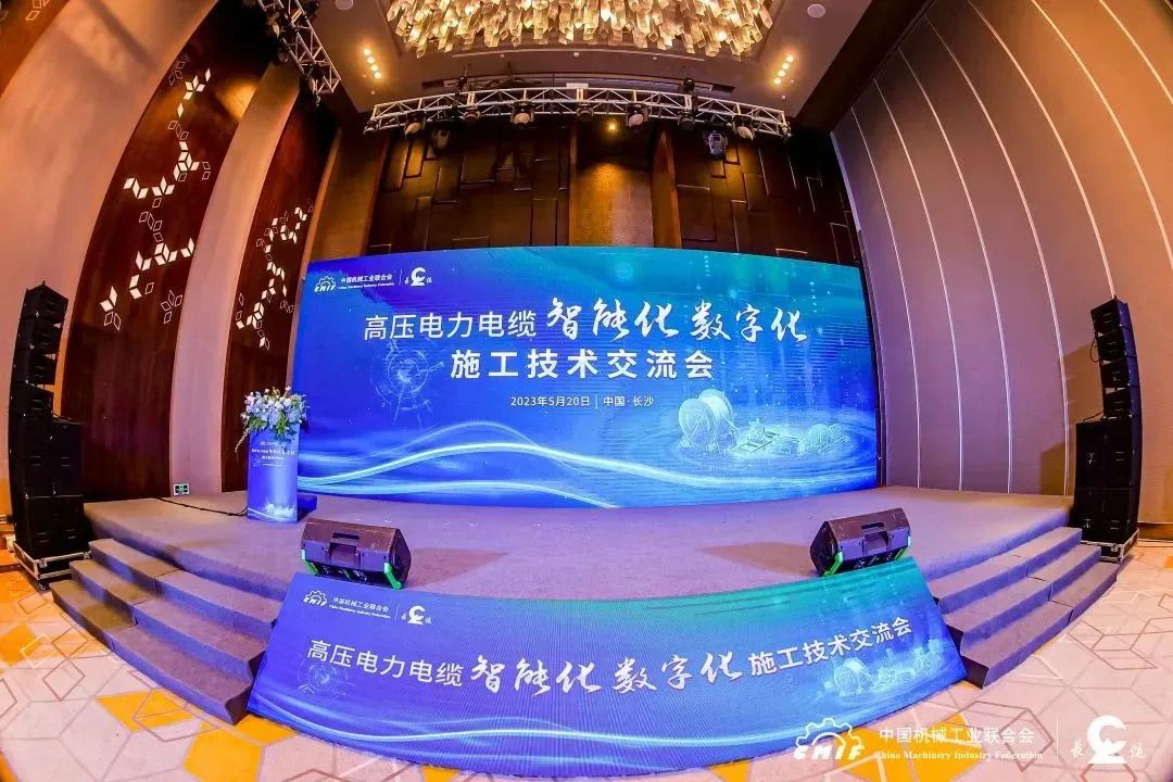 長纜科技電纜智能敷設系統(tǒng)通過鑒定，達國際先進水平