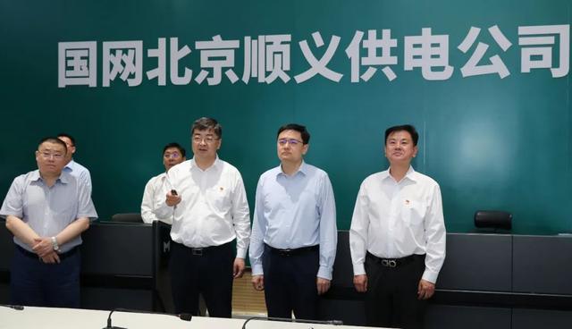 順義區(qū)委副書記、區(qū)長(zhǎng)崔小浩調(diào)研北京順義供電公司電力規(guī)劃建設(shè)情況