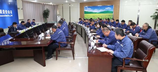 黃河水電董事長、黨委書記姚小彥出席大通發(fā)電公司干部大會(huì)