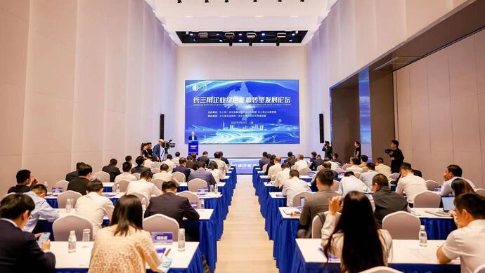 “雙碳”目標(biāo)下，長三角區(qū)域能源形勢(shì)迎來哪些關(guān)鍵變化?這個(gè)論壇給出高端建議