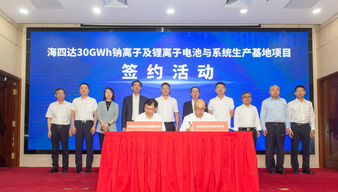 總投資達(dá)102億元，湖南規(guī)劃產(chǎn)能最大儲(chǔ)能電池生產(chǎn)基地落戶瀏陽(yáng)