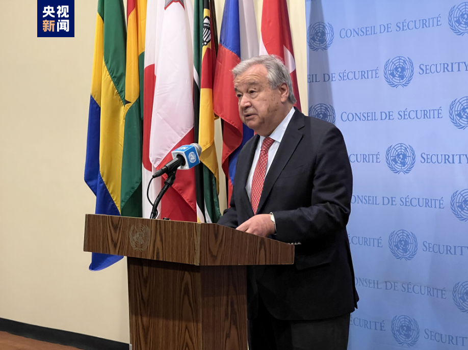 聯(lián)合國秘書長古特雷斯:卡霍夫卡水電站大壩遭到破壞是“三重災(zāi)難”