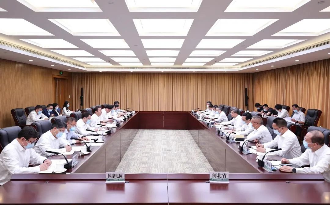國(guó)家電網(wǎng)董事長(zhǎng)辛保安、總經(jīng)理張智剛與河北省委書(shū)記倪岳峰會(huì)談