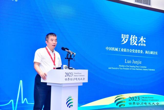 直擊世界動力電池大會:“脫鉤斷鏈”風(fēng)險來襲,中國新能源如何備戰(zhàn)?