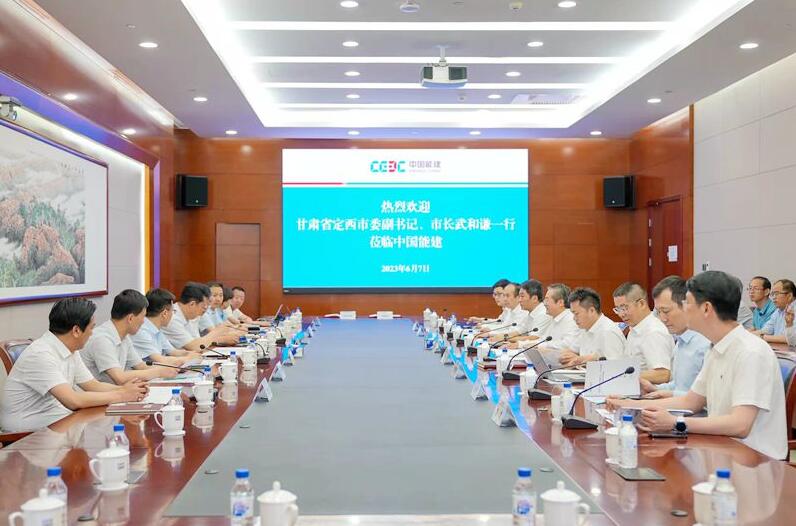 中國能建黨委常委、副總經(jīng)理吳云與定西市委副書記、市長武和謙會談