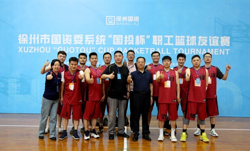 精彩“籃”不住 現(xiàn)場“燃”爆了！ ——華潤電力徐州公司團青員工參加“國投杯”職工籃球友誼賽