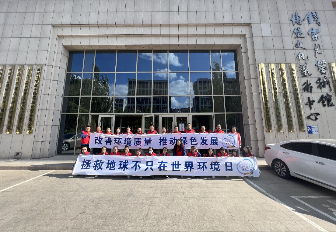 【全國節(jié)能宣傳周】華電冀北新能源:節(jié)能有方 富能不“負(fù)”能