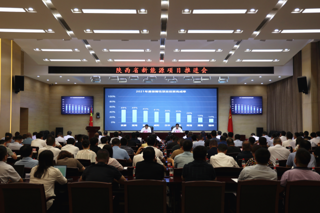 陜西能源局：年底并網(wǎng)3個大型風光基地，完成去年保障性新能源項目50%投資額