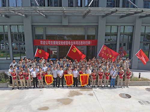 國網(wǎng)福鼎市供電公司:跨區(qū)支援南安搶修復電 鏖戰(zhàn)六天六夜凱旋而歸