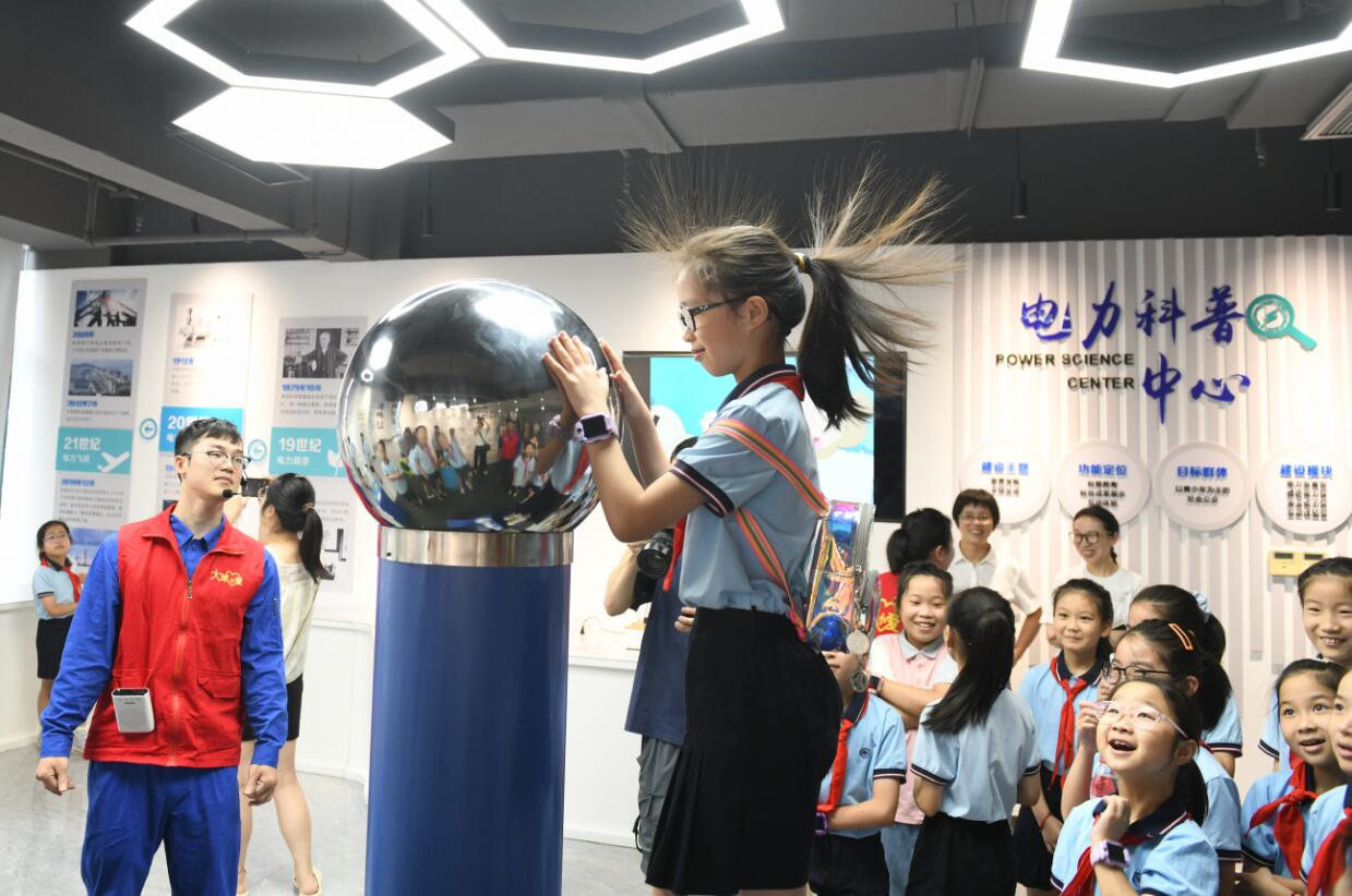【大城小愛(ài)】寓教于樂(lè)，電力科普中心又迎來(lái)一批“小客人”