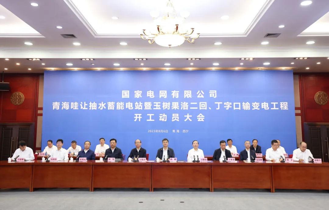 總投資159.4億！我國西部最大抽水蓄能電站工程開工