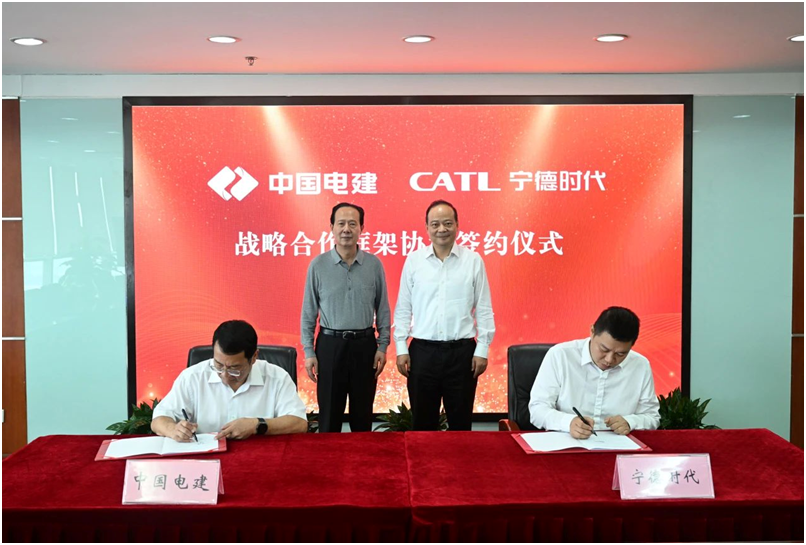 寧德時代與中國電建達(dá)成戰(zhàn)略合作，共拓儲能市場新機會