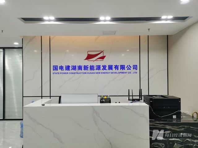 假國企！國電建貴州“手握”近600億元項目能否兌現(xiàn)?