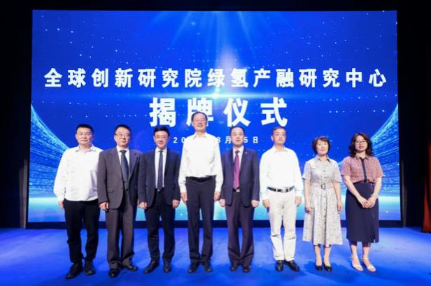 關(guān)注綠氫產(chǎn)業(yè)前景，上海交大成立綠氫產(chǎn)融研究中心