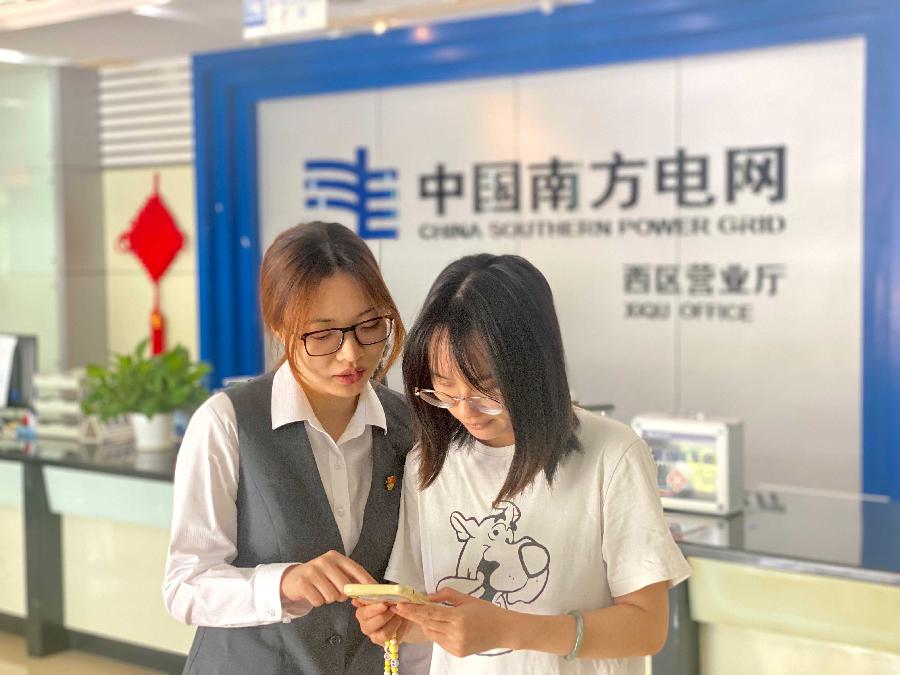 廣東電網(wǎng)以“數(shù)字電網(wǎng)”建設(shè)推動數(shù)字經(jīng)濟發(fā)展