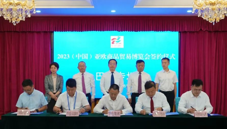 總計95.5億元!若羌簽約2個風(fēng)電項目