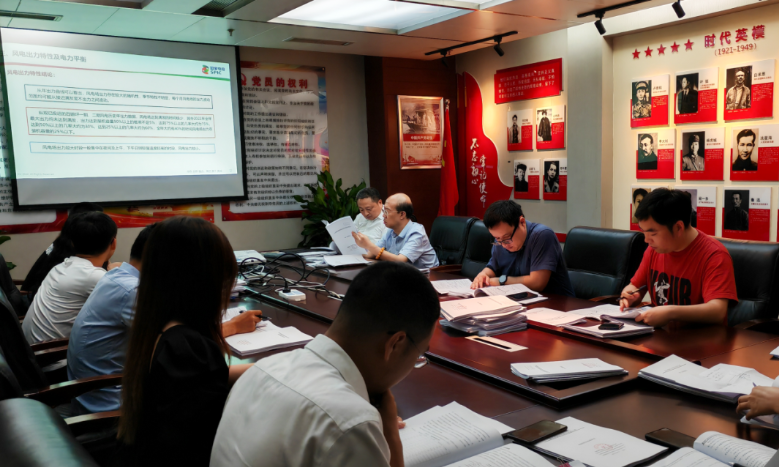 大唐重慶新能源事業(yè)部四眼坪三期風電項目順利通過國網接入系統(tǒng)設計評審會