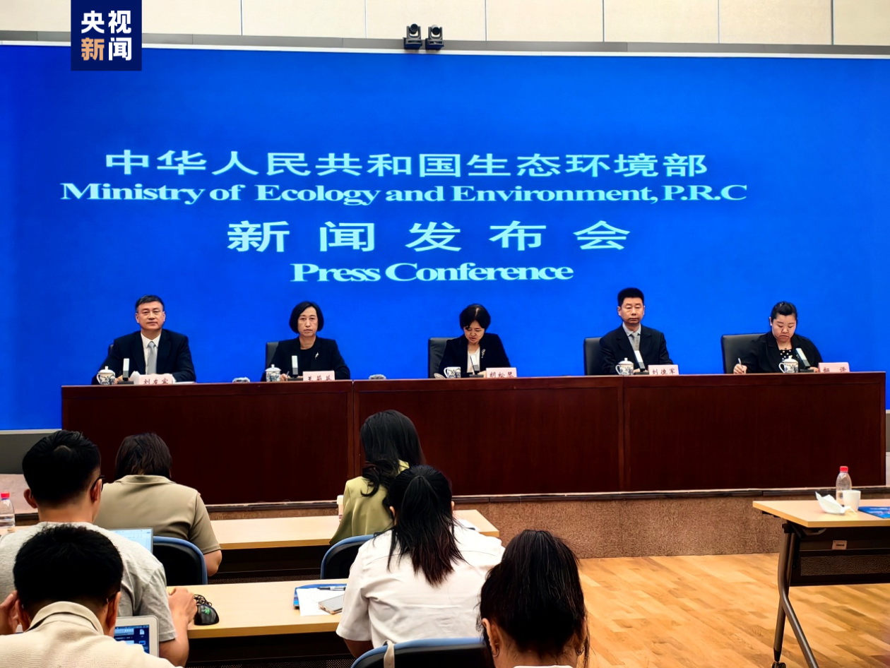 生態(tài)環(huán)境部:力爭(zhēng)年內(nèi)啟動(dòng)全國(guó)溫室氣體自愿減排交易市場(chǎng)