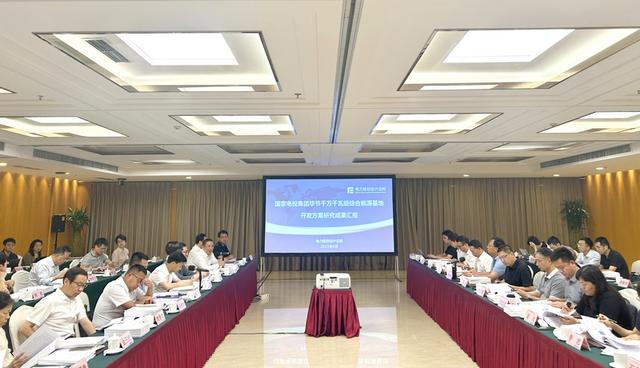 風(fēng)光8.37GW！國(guó)家電投畢節(jié)千萬(wàn)千瓦級(jí)綜合能源基地過(guò)審