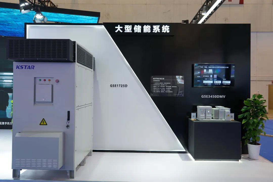 持續(xù)加碼，科士達(dá)重倉儲能!