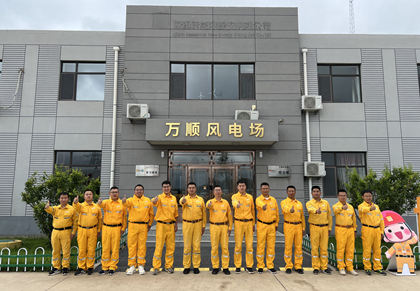 黨建引領結(jié)碩果，凝心聚力創(chuàng)佳績 華潤電力東北新能源公司連續(xù)三年獲“百日無故障風電場”榮譽稱號