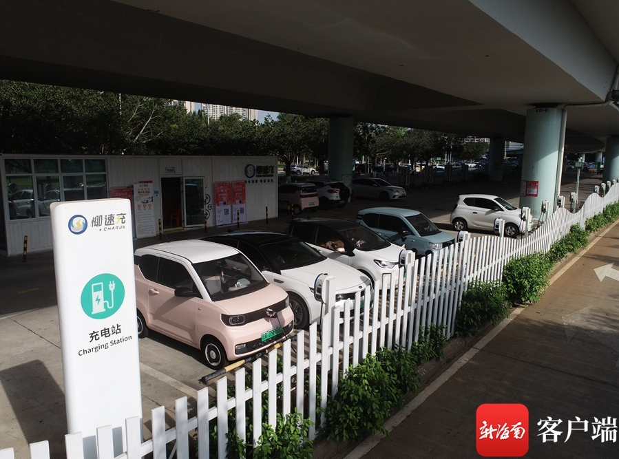 海南電網(wǎng)投資建設充電基礎設施覆蓋全島鄉(xiāng)鎮(zhèn) 車主就近停車充電