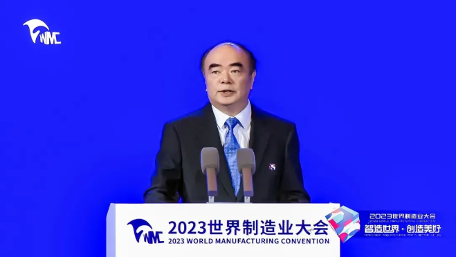 2023世界制造業(yè)大會(huì) | 曹仁賢：從制造到智造，綠色能源未來(lái)大有可為