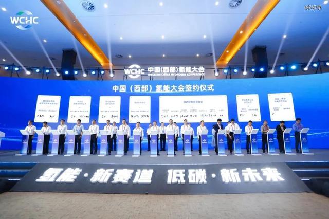 超10億，陜西綠色能源基金設(shè)立