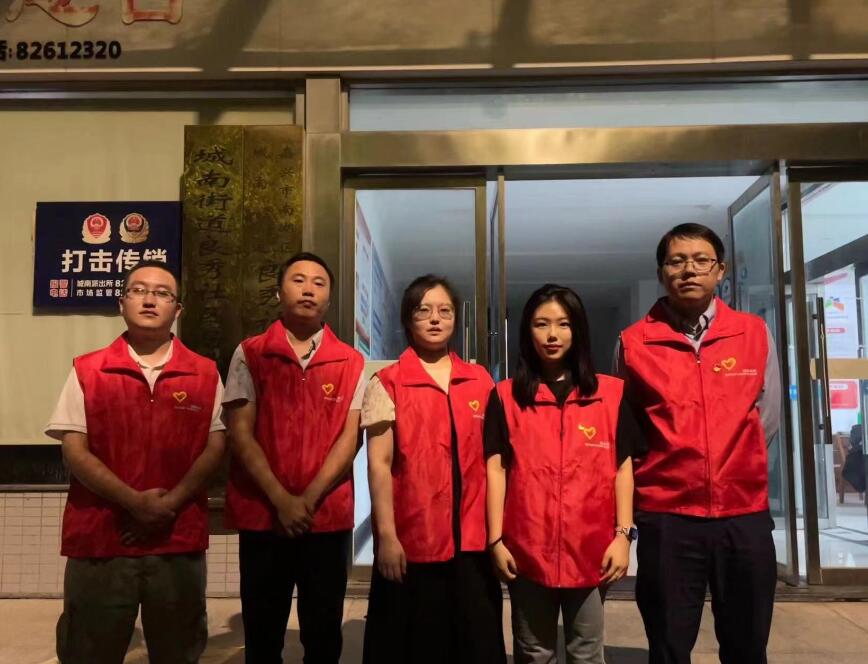 國(guó)網(wǎng)嘉興國(guó)電通：社區(qū)志愿在行動(dòng)，平安巡防迎亞運(yùn)