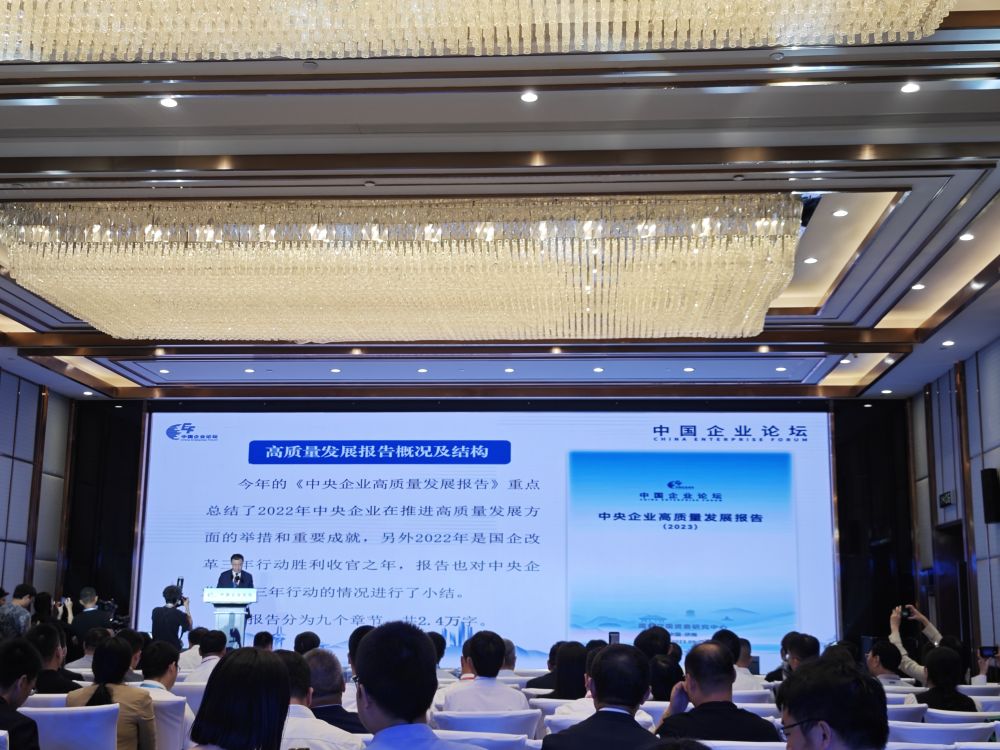 新華社:報告顯示國資央企堅持“兩端發(fā)力”加快構(gòu)建現(xiàn)代化產(chǎn)業(yè)體系