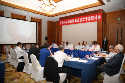 中國(guó)科協(xié)綠色制氫高層次專家研討會(huì)在?？谡匍_(kāi)
