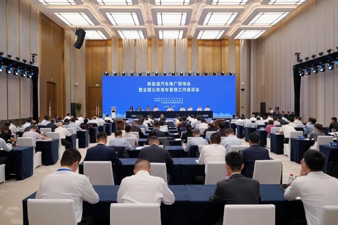 國(guó)管局:各級(jí)公務(wù)用車主管部門要加大新能源汽車配備使用力度