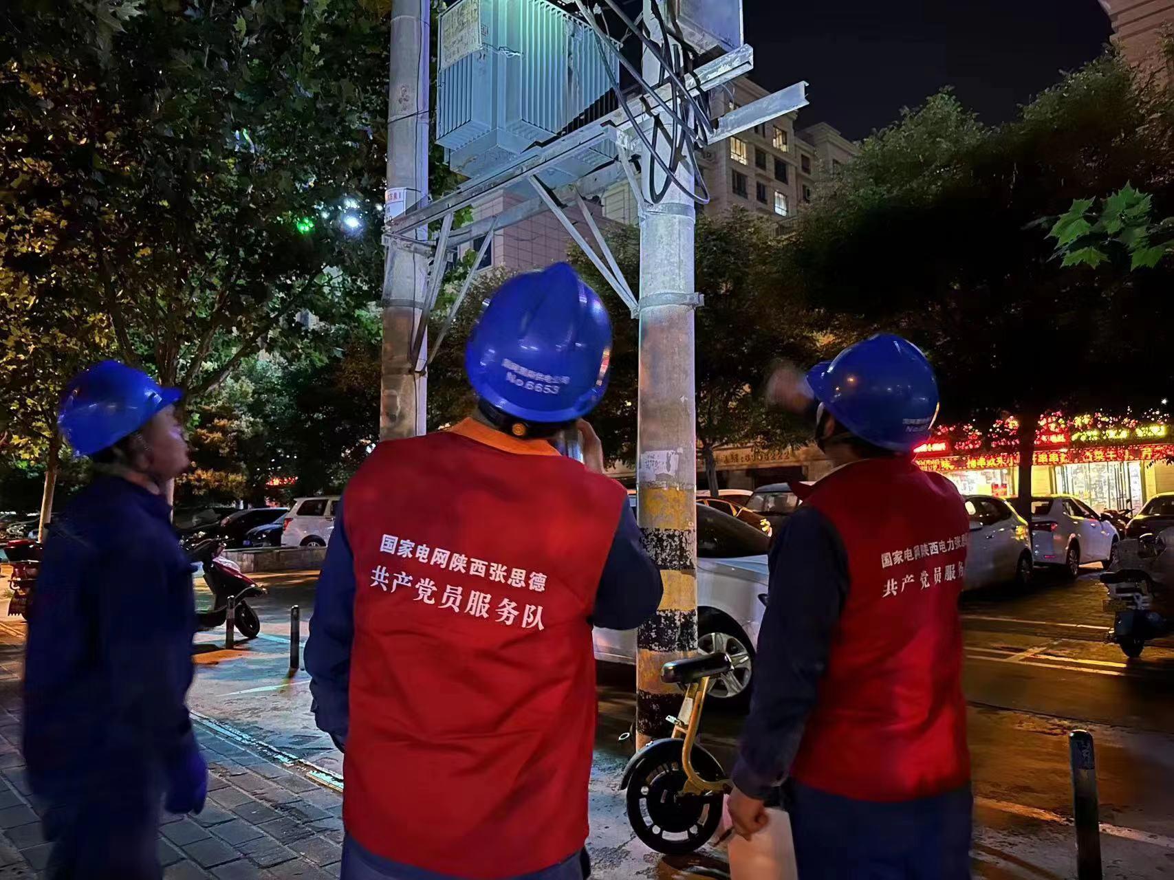 國(guó)網(wǎng)渭南供電公司:關(guān)口前移查隱患 平安秋檢保運(yùn)行