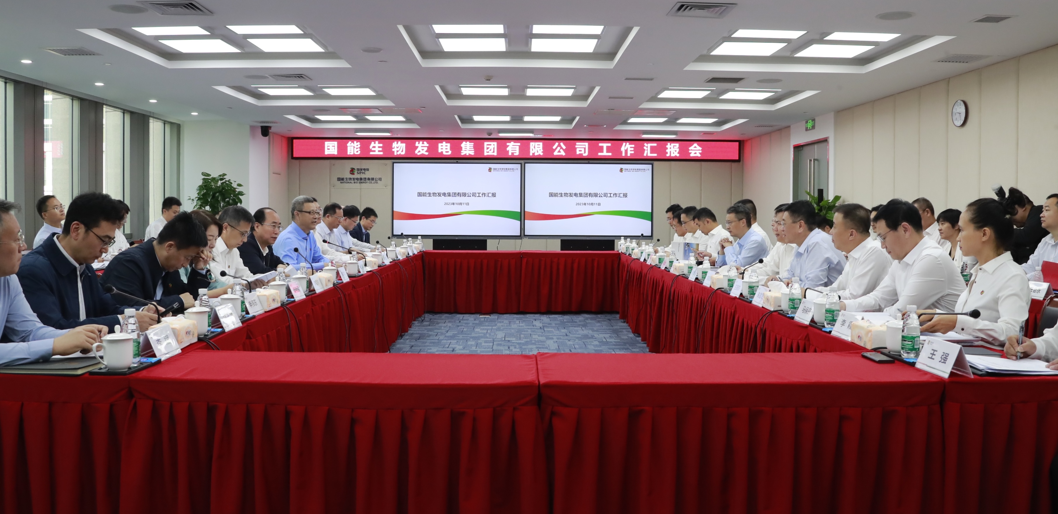 國(guó)家電投黨組書(shū)記、董事長(zhǎng)錢(qián)智民到國(guó)能生物調(diào)研