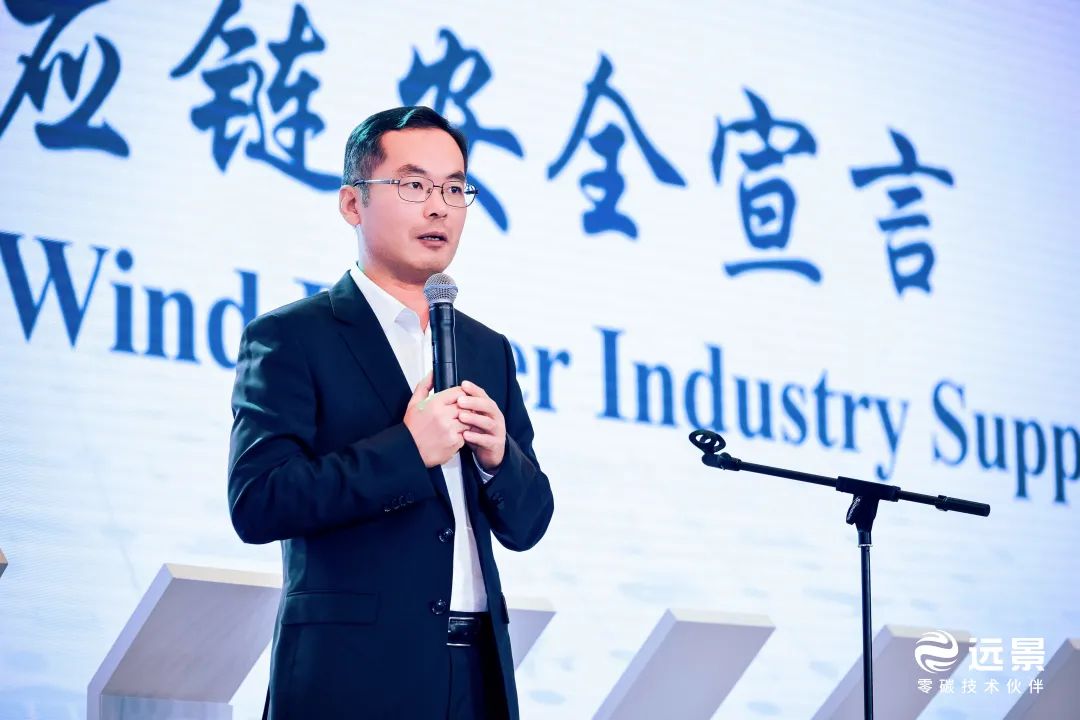 田慶軍：勇闖世界風電“無人區(qū)”，中國風電引領(lǐng)全球產(chǎn)業(yè)鏈健康發(fā)展