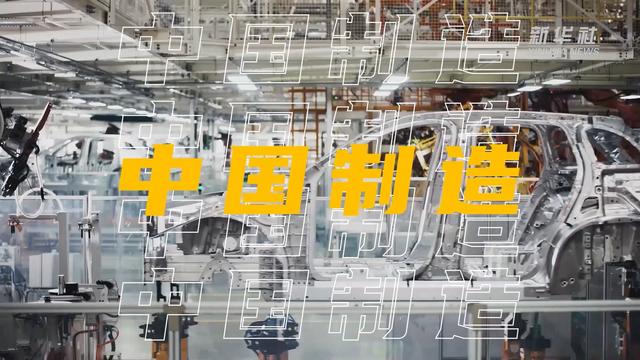 打卡全球貨架上的中國制造：中國品牌鋰電池加速“蓄能出?！? width=