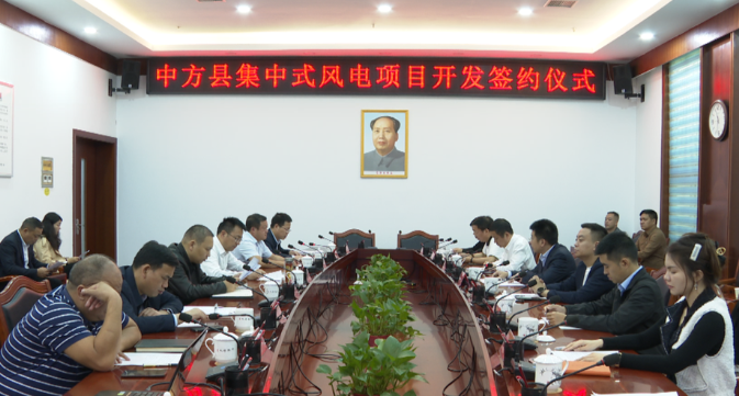 總投資11.3億元！2個風(fēng)電項目簽約