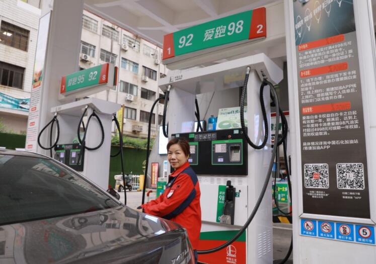 中石化衡陽石油:“愛跑98”上線 助力綠色低碳出行