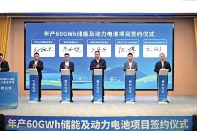 總投資100億，河南布局儲能、動力電池