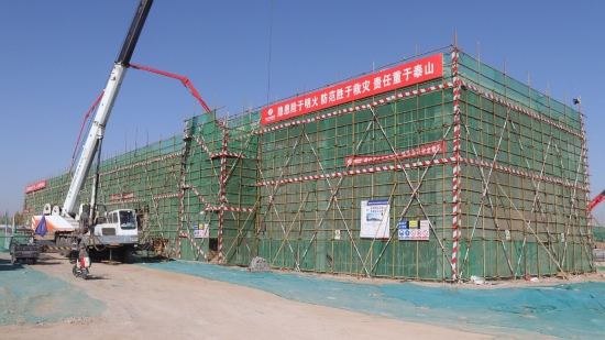 國家華北區(qū)域應(yīng)急救援中心項目建設(shè)實(shí)現(xiàn)突破