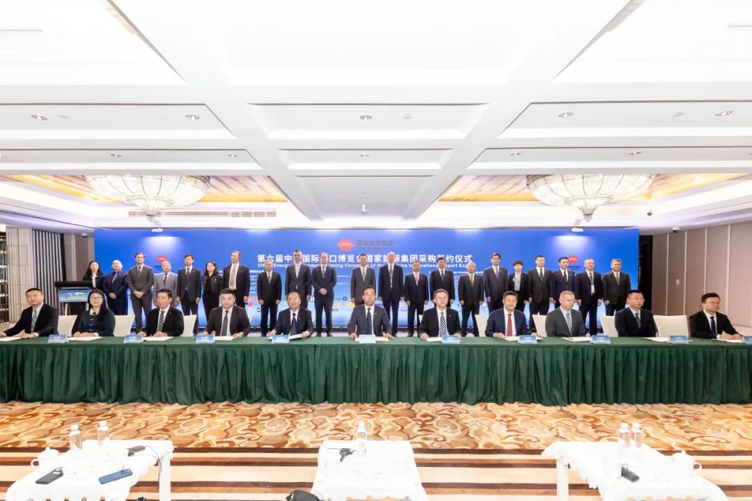 國家能源集團(tuán)第六屆進(jìn)博會采購額創(chuàng)新高 六屆進(jìn)博會采購總額累計(jì)近百億美元