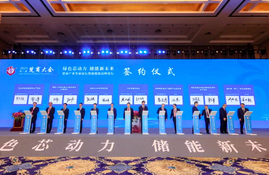 17位專家、企業(yè)家被聘為湖北省動(dòng)力與儲(chǔ)能電池產(chǎn)業(yè)發(fā)展顧問(wèn)