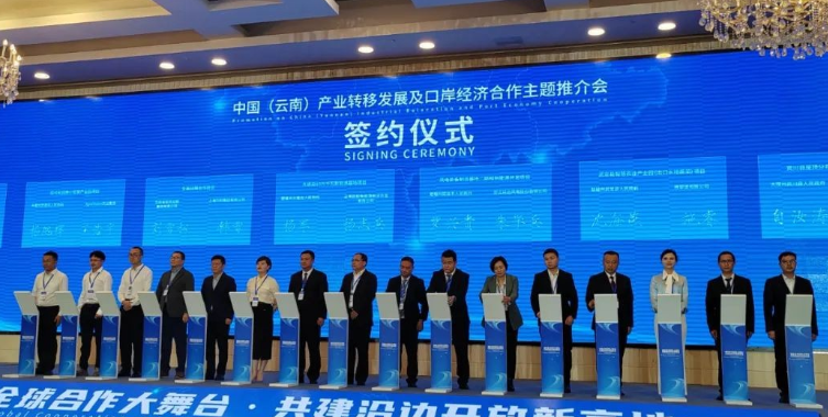 25億元！運(yùn)達(dá)股份風(fēng)電裝備制造基地二期和新能源開(kāi)發(fā)項(xiàng)目簽約