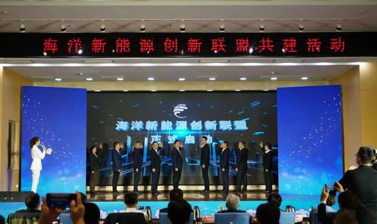 國家電投、山東能源等9家單位成立“海洋新能源創(chuàng)新聯(lián)盟”，推進(jìn)海上風(fēng)電高質(zhì)量發(fā)展