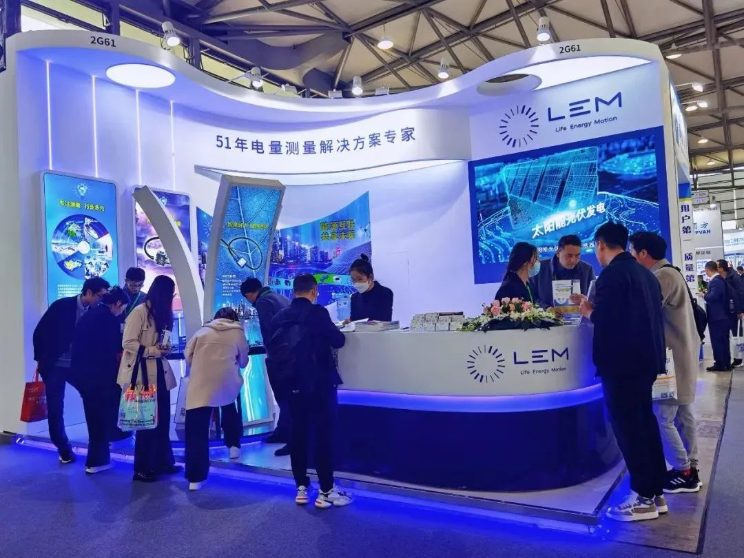 智慧電力，低碳未“萊”，萊姆電子再現(xiàn)EP 電力展
