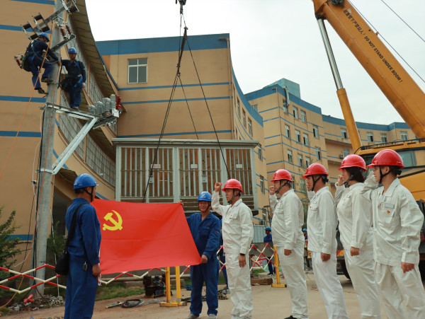 國網(wǎng)宜賓市南溪供電公司“黨建+安全”大干百天，收官?zèng)_刺年度目標(biāo)