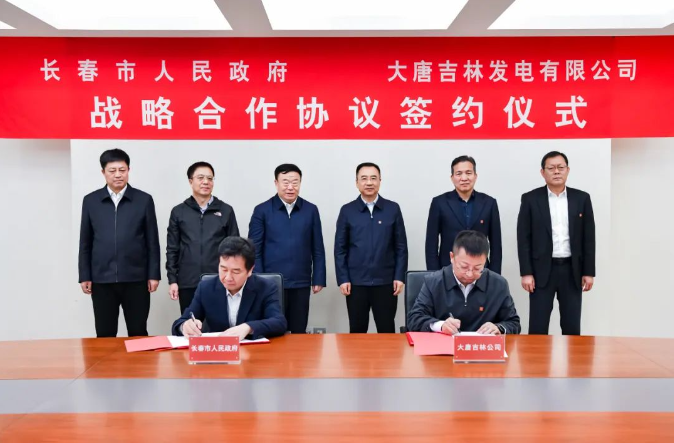 鄒磊、劉明勝與吉林省委常委、長(zhǎng)春市委書記張恩惠會(huì)談