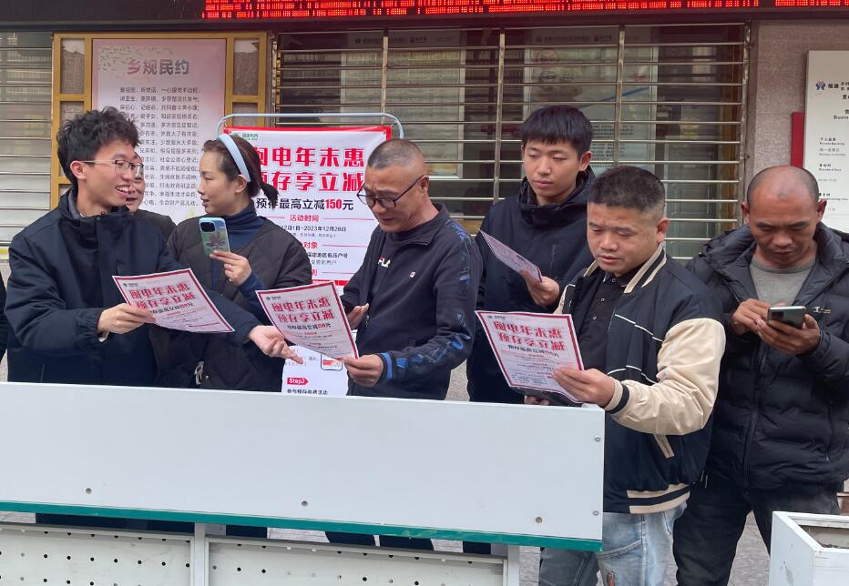 國網(wǎng)福鼎市供電公司:推廣電費(fèi)預(yù)存 暖心服務(wù)用戶